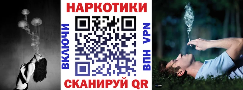 Купить Гашиш Альфа ПВП Амфетамин Конопля Cocaine Мефедрон Старый Оскол