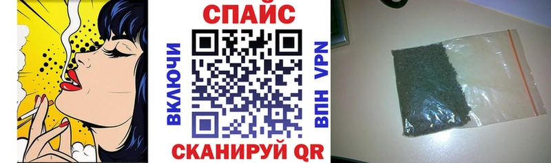 БУТИРАТ жидкий экстази  Купить закладки  Старый Оскол 