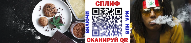 Купить  Старый Оскол  Canna-Cookies конопля 