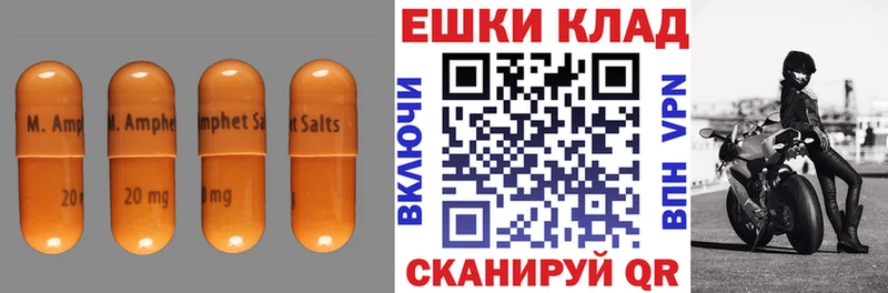 ЭКСТАЗИ mix Купить закладки Старый Оскол