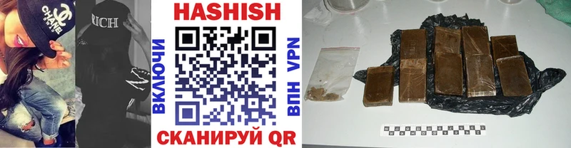 ГАШ гашик  Купить закладки  Старый Оскол 