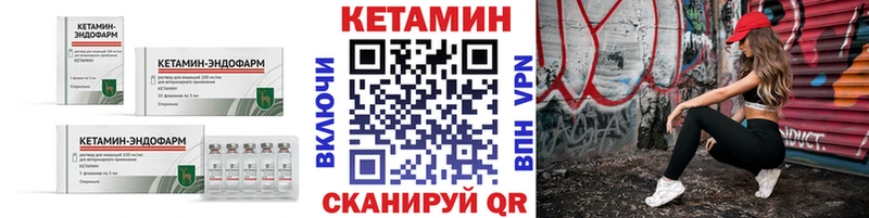 Купить где  Старый Оскол  КЕТАМИН ketamine 