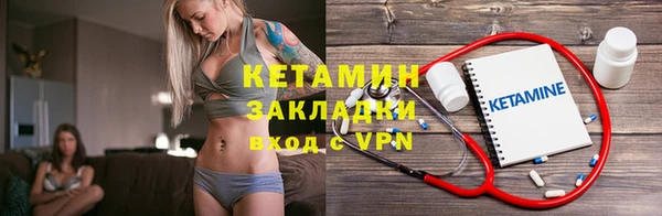 кокаин премиум Козловка