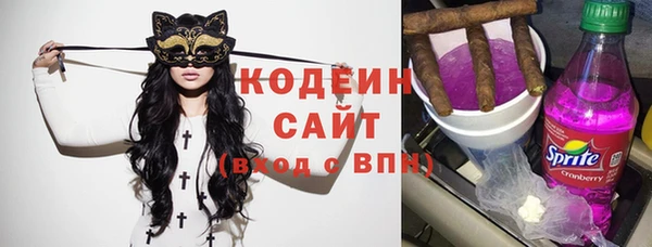 кокаин премиум Козловка