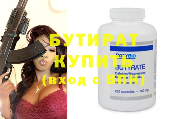 кокаин премиум Козловка