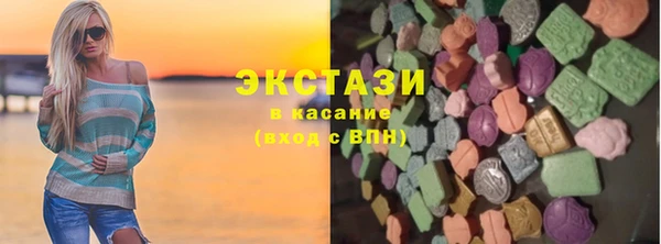 синтетический гашиш Кодинск