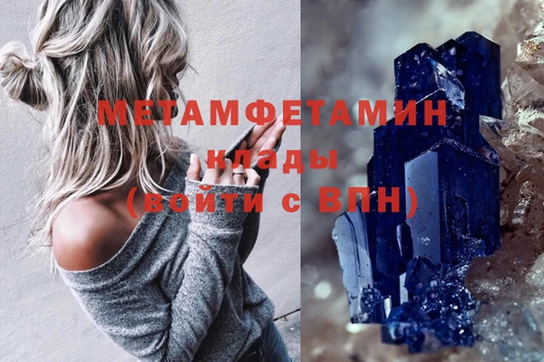 кокаин премиум Козловка