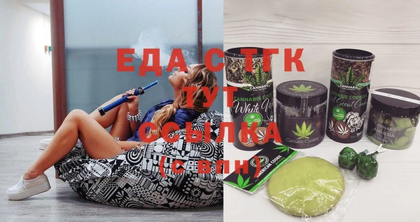 синтетический гашиш Кодинск