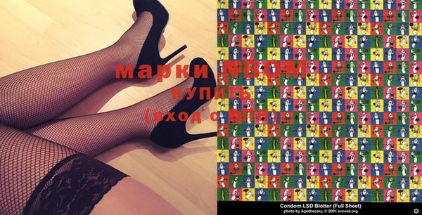 кокаин премиум Козловка