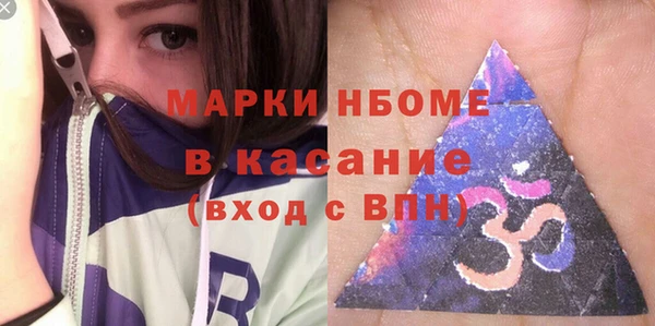 кокаин премиум Козловка