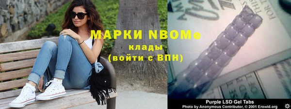 кокаин премиум Козловка