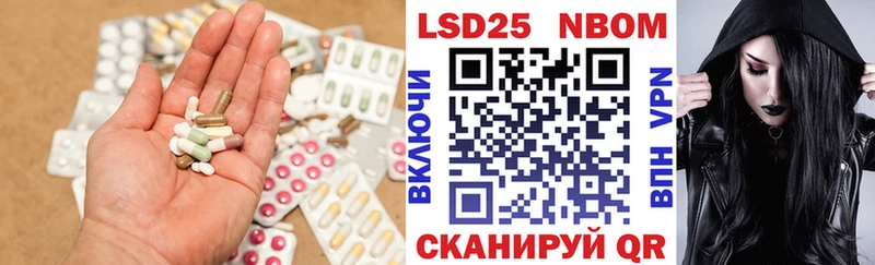 LSD-25 экстази ecstasy  Купить  Старый Оскол 
