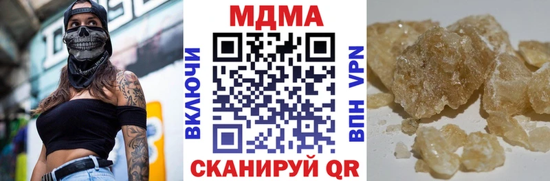 МДМА VHQ  Купить закладки  Старый Оскол