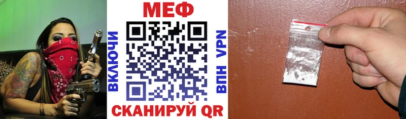 Меф VHQ  Купить закладки  Старый Оскол 