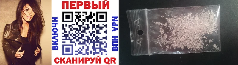 МЕТАМФЕТАМИН Methamphetamine  Купить закладки  Старый Оскол 