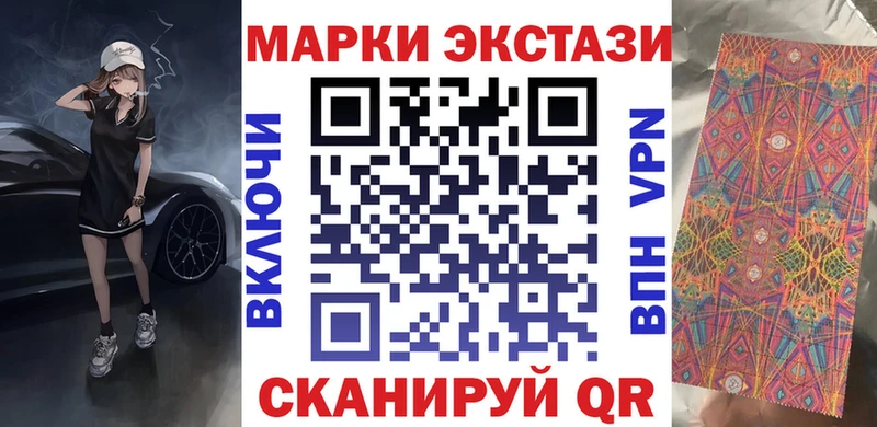 Купить закладки  Старый Оскол  Марки N-bome 1,5мг 
