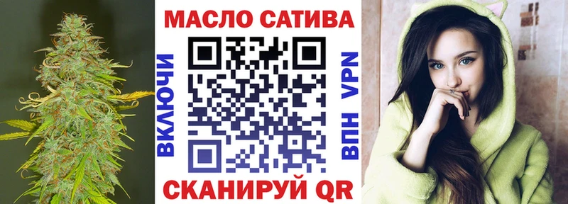 Дистиллят ТГК Wax  Купить закладки  Старый Оскол 